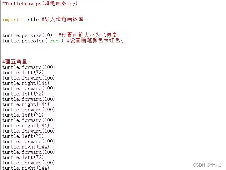 PythonTurtle库绘制五角星示例-CSDN博客