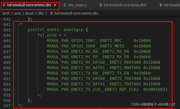 图2.2 屏蔽或删除掉LAN2(fec2)对应的pinctrl节点