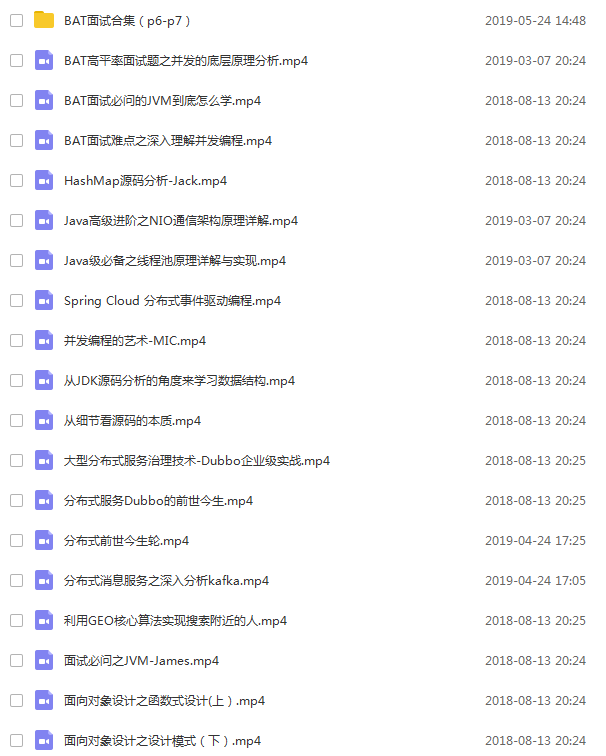 熬过了互联网“寒冬”,明年金三银四你该如何备战面试进BATM?