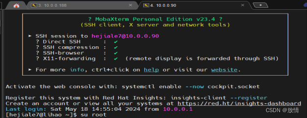 RadHat网络配置方案