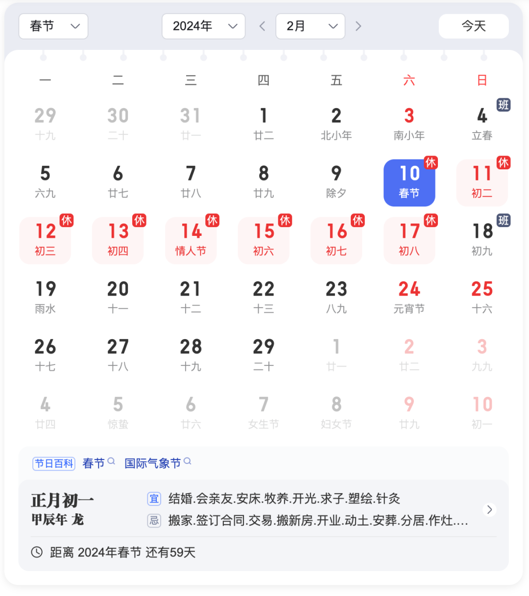 2023年HR圈全球大事记，给HR带来哪些思考？-用友大易智能招聘系统