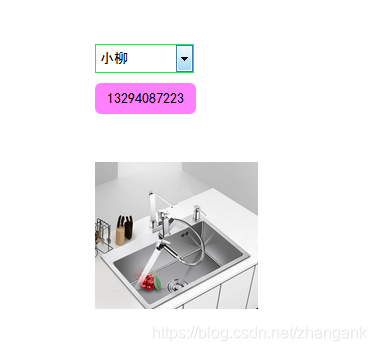 选择后同步信息