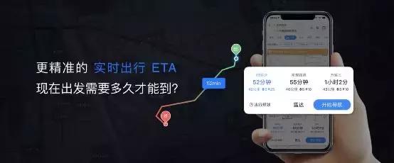 “AI”与“爱”满格下的百度地图：刻画真实世界，社会责任同行