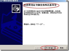 clip_image026