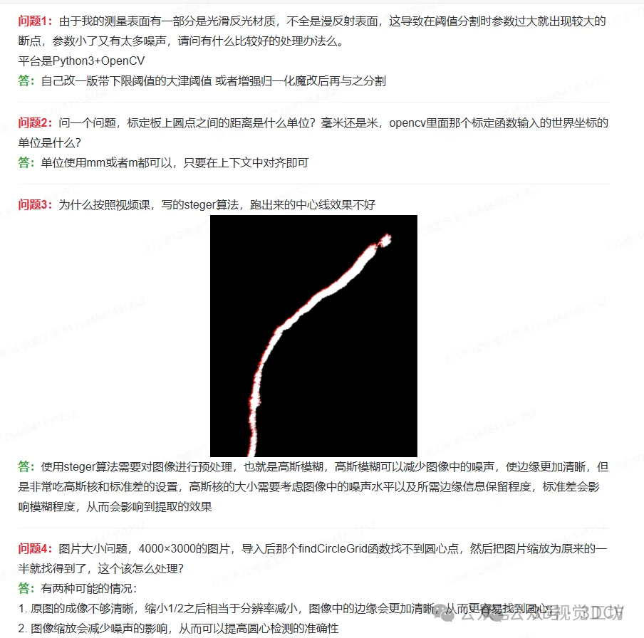 32d4adc7d3dd4557e4d0b8da1db59404.png