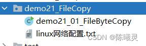 运行前文件结构