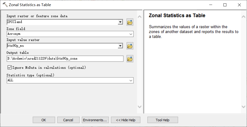 image-20220314212019793