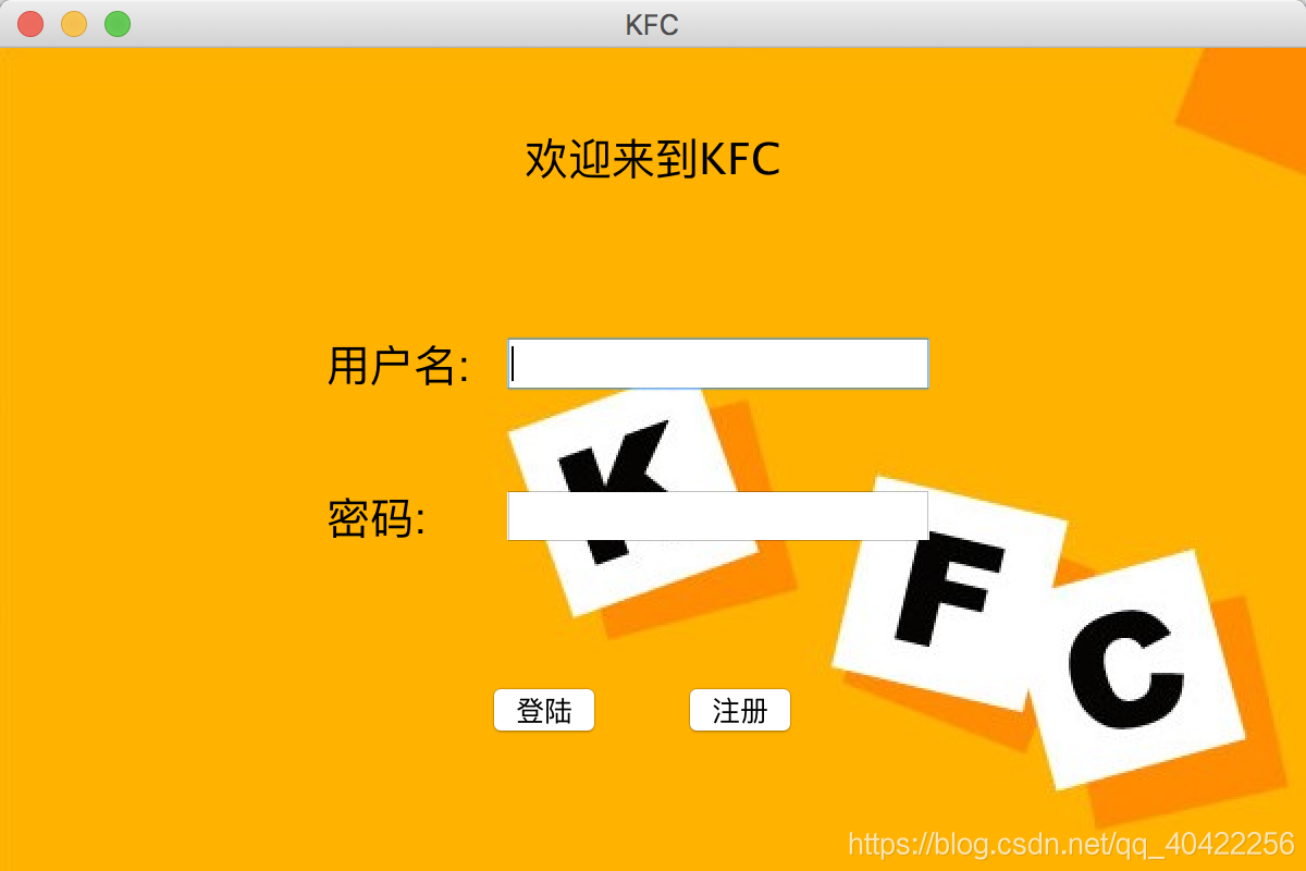 登录页面