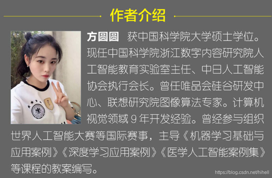 哇哦 ~ 发现一本漂亮女生写的书唉!