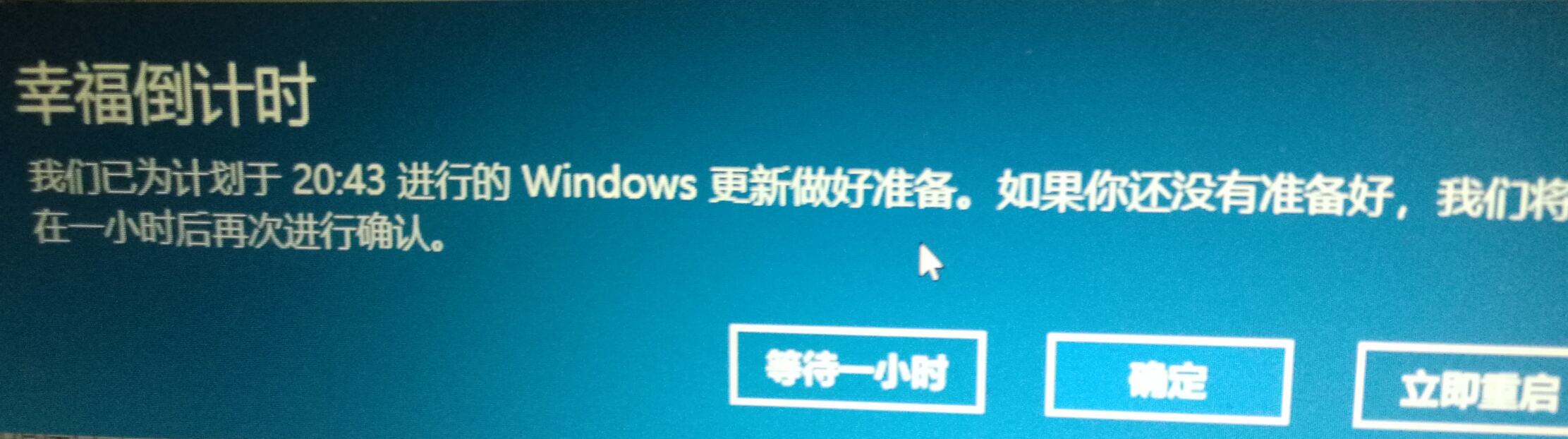 你好，我不姓福，你找错人了