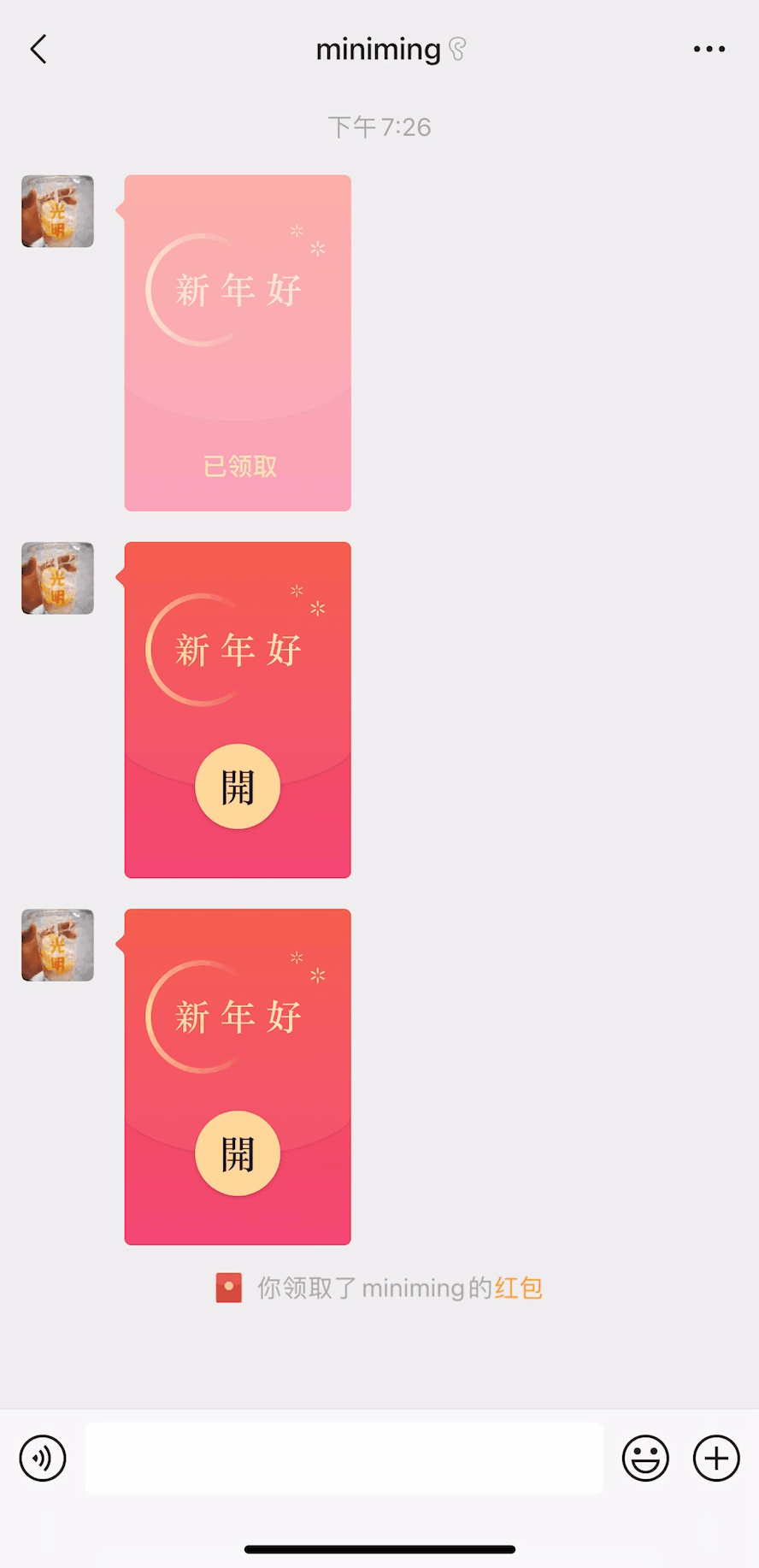 dd35d2b3ca1f6e2aeeb99a0b27909374.gif