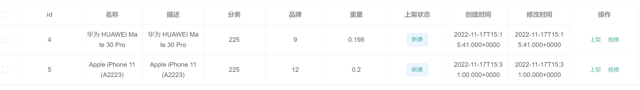 image-20221118112233657