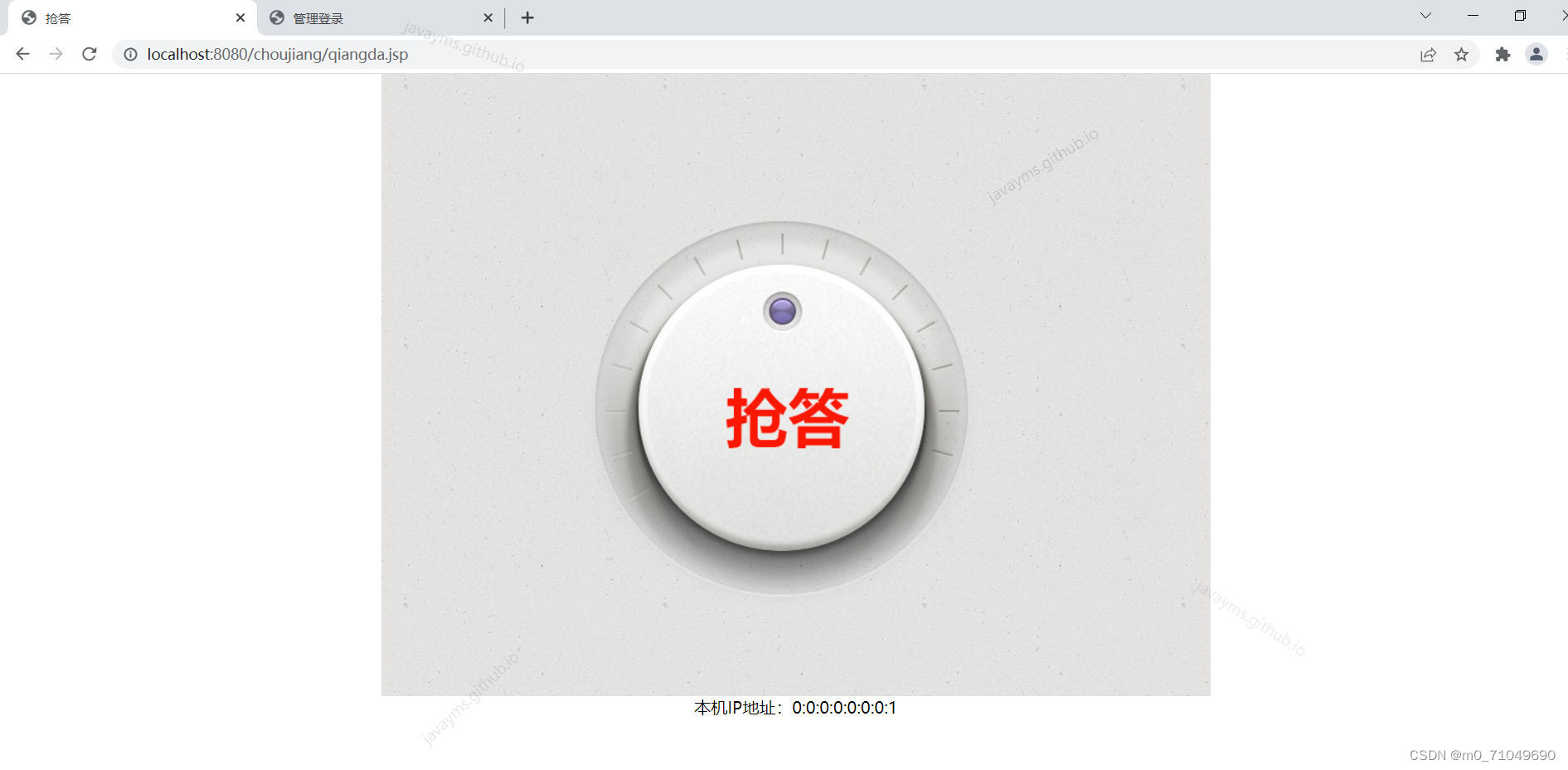 请添加图片描述