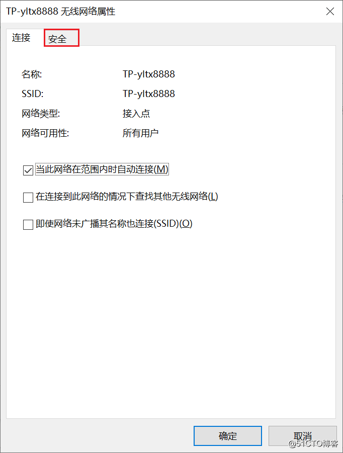超实用技能--快速查看windows WiFi密码