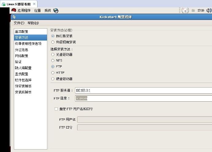 pxe+kickstart无人值守安装linux