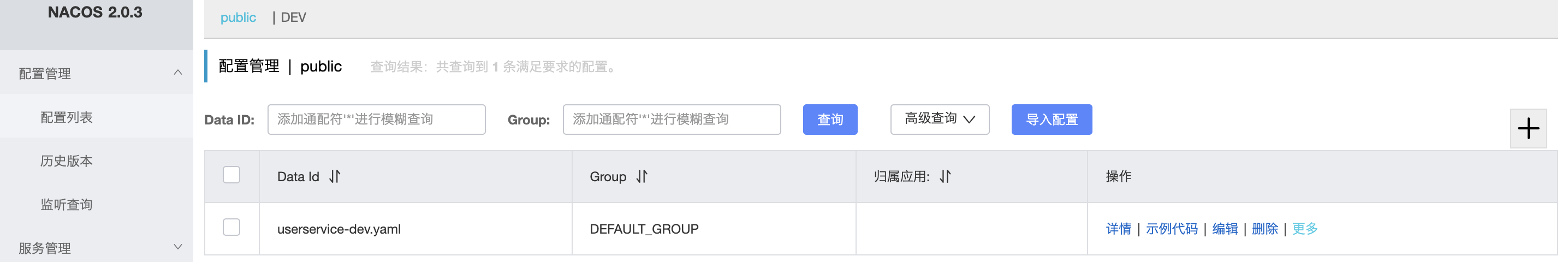 截屏2022-04-04 下午3.27.41