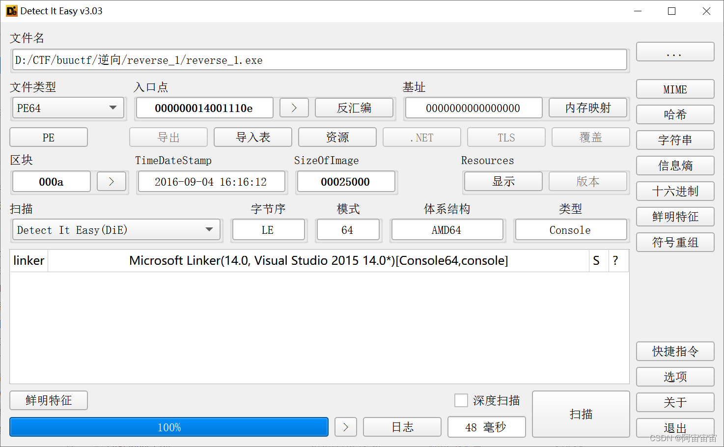 CTF]buuctf reverse解题笔记_apkide ctf-CSDN博客