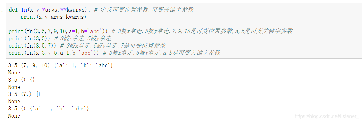 可变参数