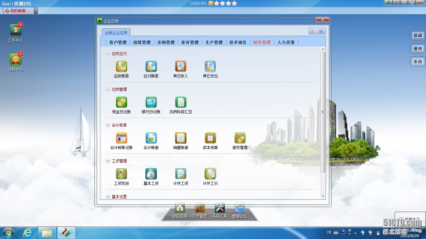 66.jpg wKioL1cU7evALZxXAAZu0s58MY0974.jpg