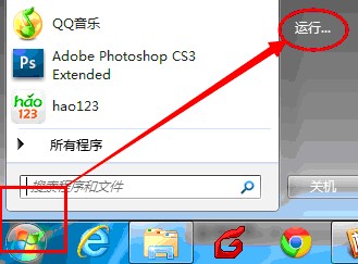 怎么在Win7系统清除DNS缓存和刷新DHCP列表