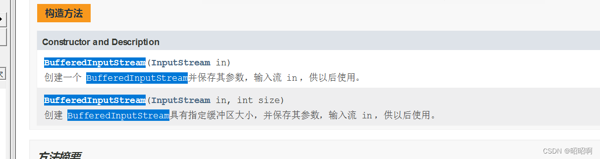 [外链图片转存失败,源站可能有防盗链机制,建议将图片保存下来直接上传(img-REjdGWPs-1664946570481)(C:\Users\昭昭\AppData\Roaming\Typora\typora-user-images\image-20220928172032861.png)]