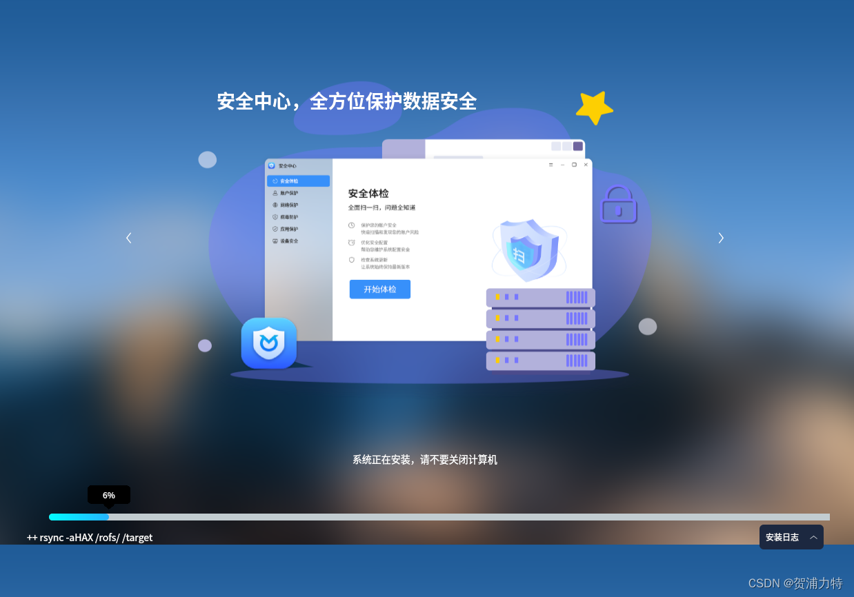 银河麒麟桌面版——银河麒麟V10SP1-2303安装体验_linux_W.FS-华为开发者空间