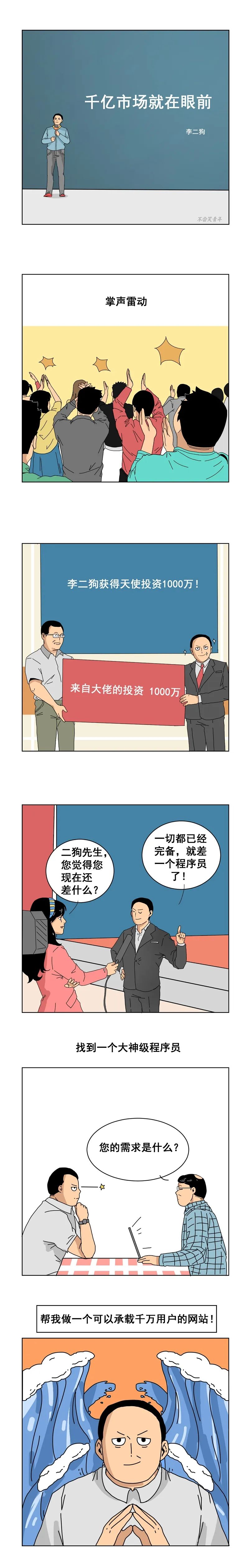 8be4a288833c5c935d6040fafc168bad.png