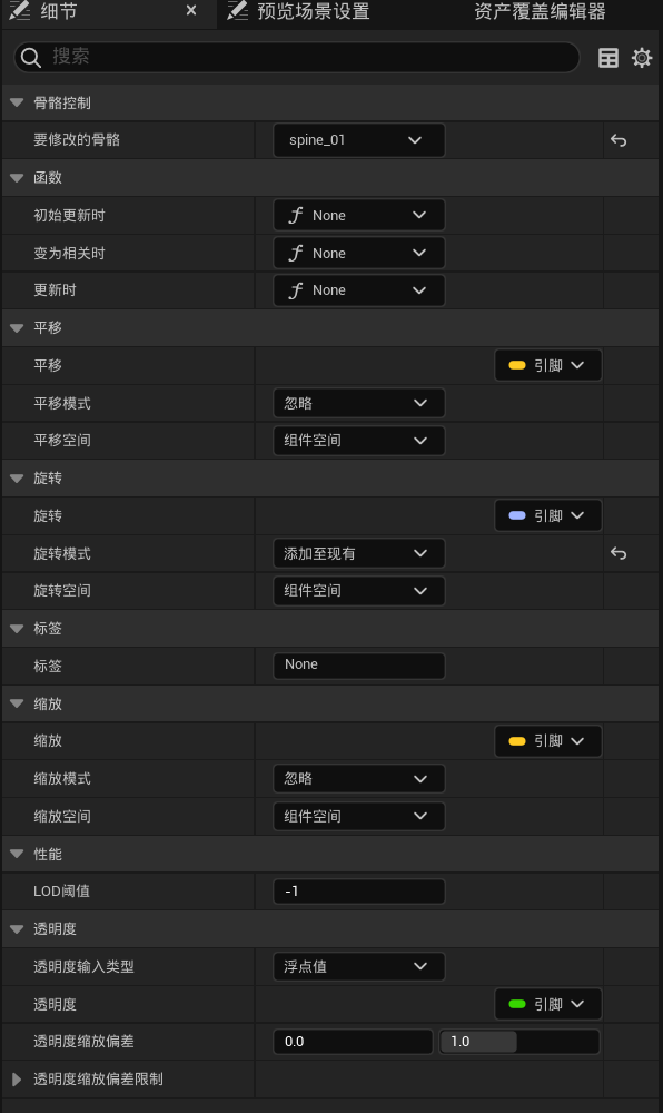 image-20240713095915450