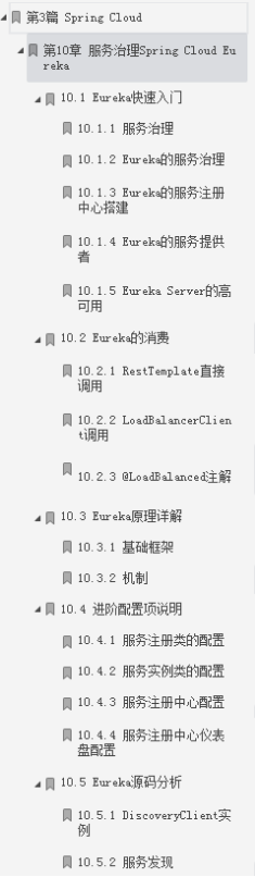 年轻不学习，老了回村掰苞米！快来学学这份 微服务开发实战派吧
