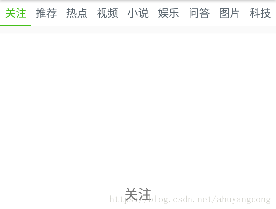 自适应非固定条数