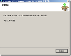 wps_clip_image-1226