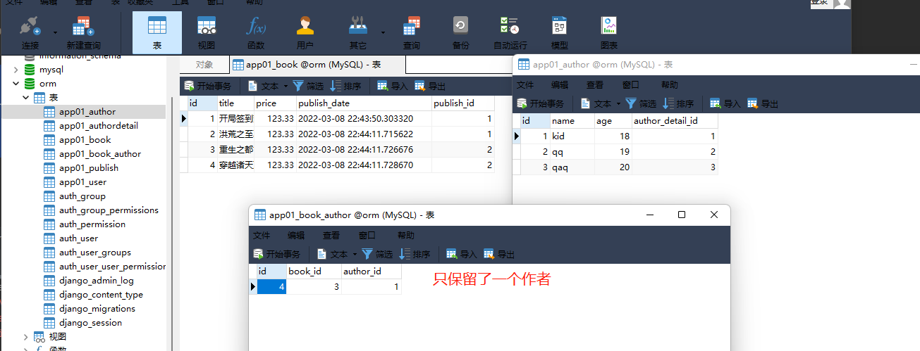 image-20220309003510092 https://i-blog.csdnimg.cn/blog_migrate/9b841c1eac84fbb1048ffcde0e66d2d7.png