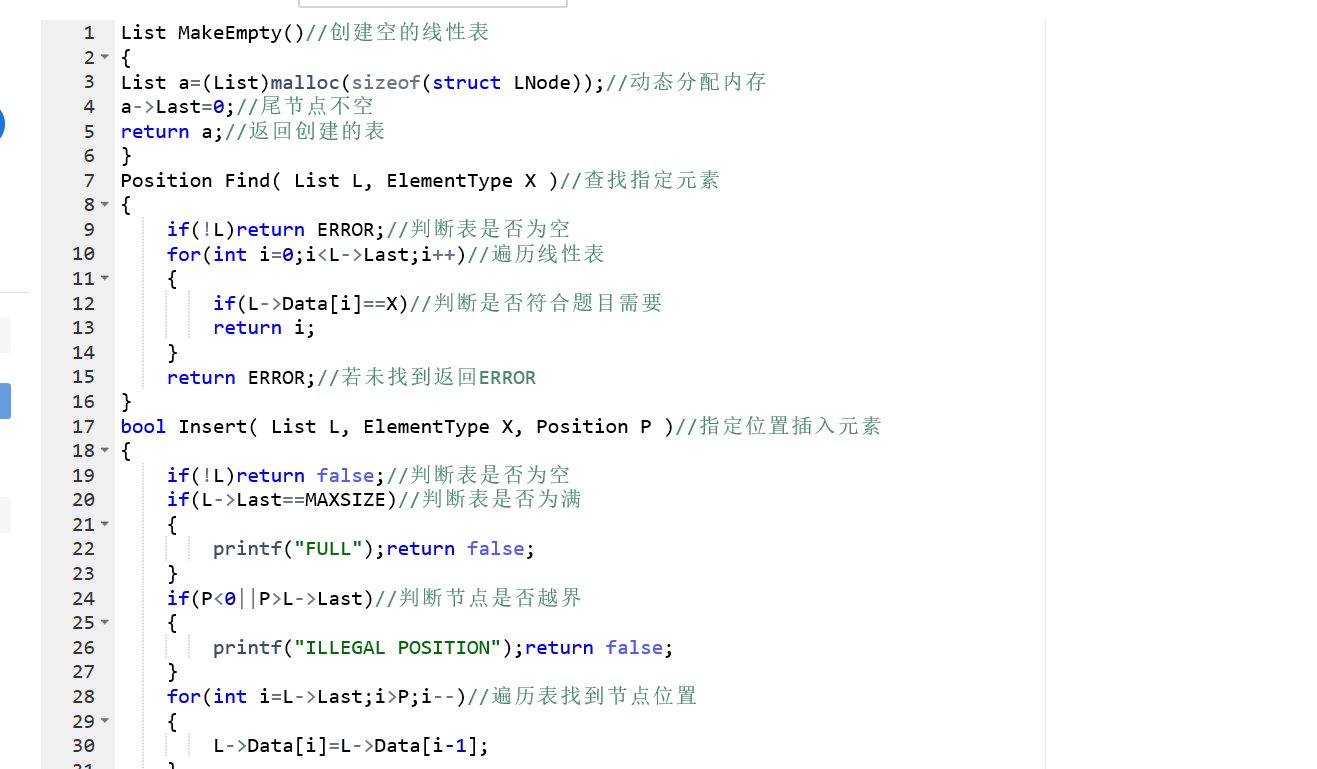 1475273-20190331195742196-49032370.png
