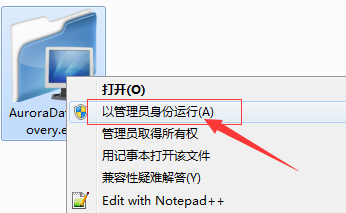 台式电脑重装系统时不小心分区了的找回资料方法