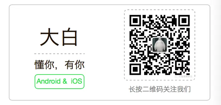 关注本人微信公众号