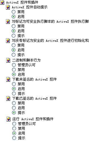 r_ActivePicture.JPG