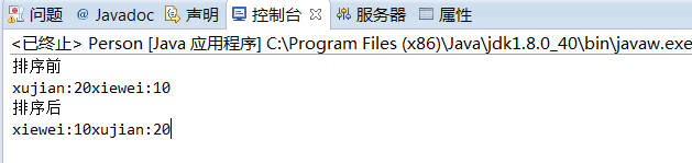 1192699-20180209162107873-497907882.png