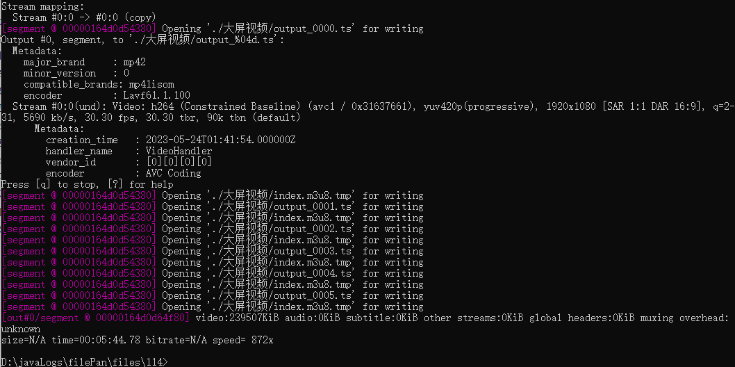 Ffmpeg安装和简单使用插图9 image-20240606134846828