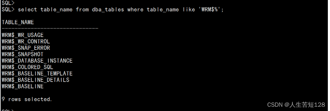 学会使用awr工具分析oracle数据库插图1 在这里插入图片描述