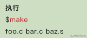 Makefile实战(1)(看完这3篇就足够了)