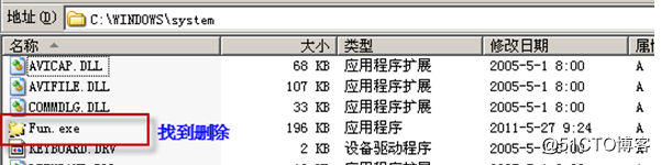 病毒查杀
