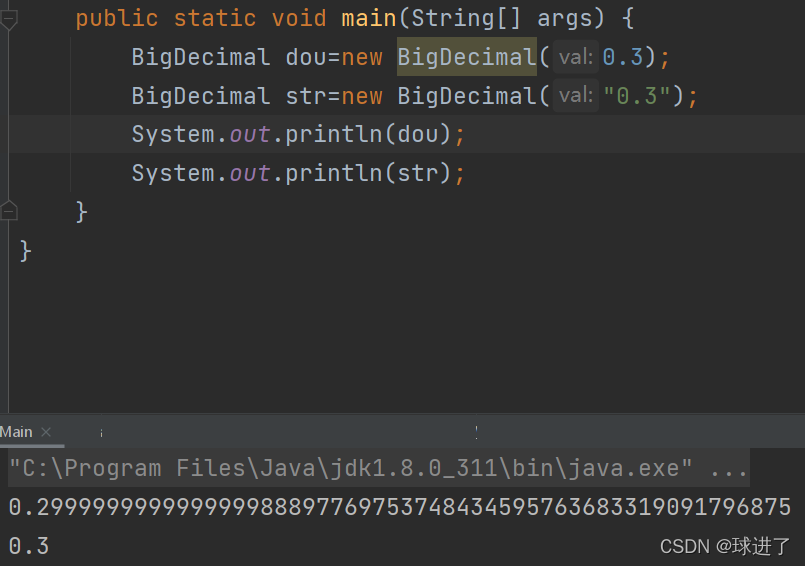 Java中BigDecimal用法_java bigdecimal-CSDN博客