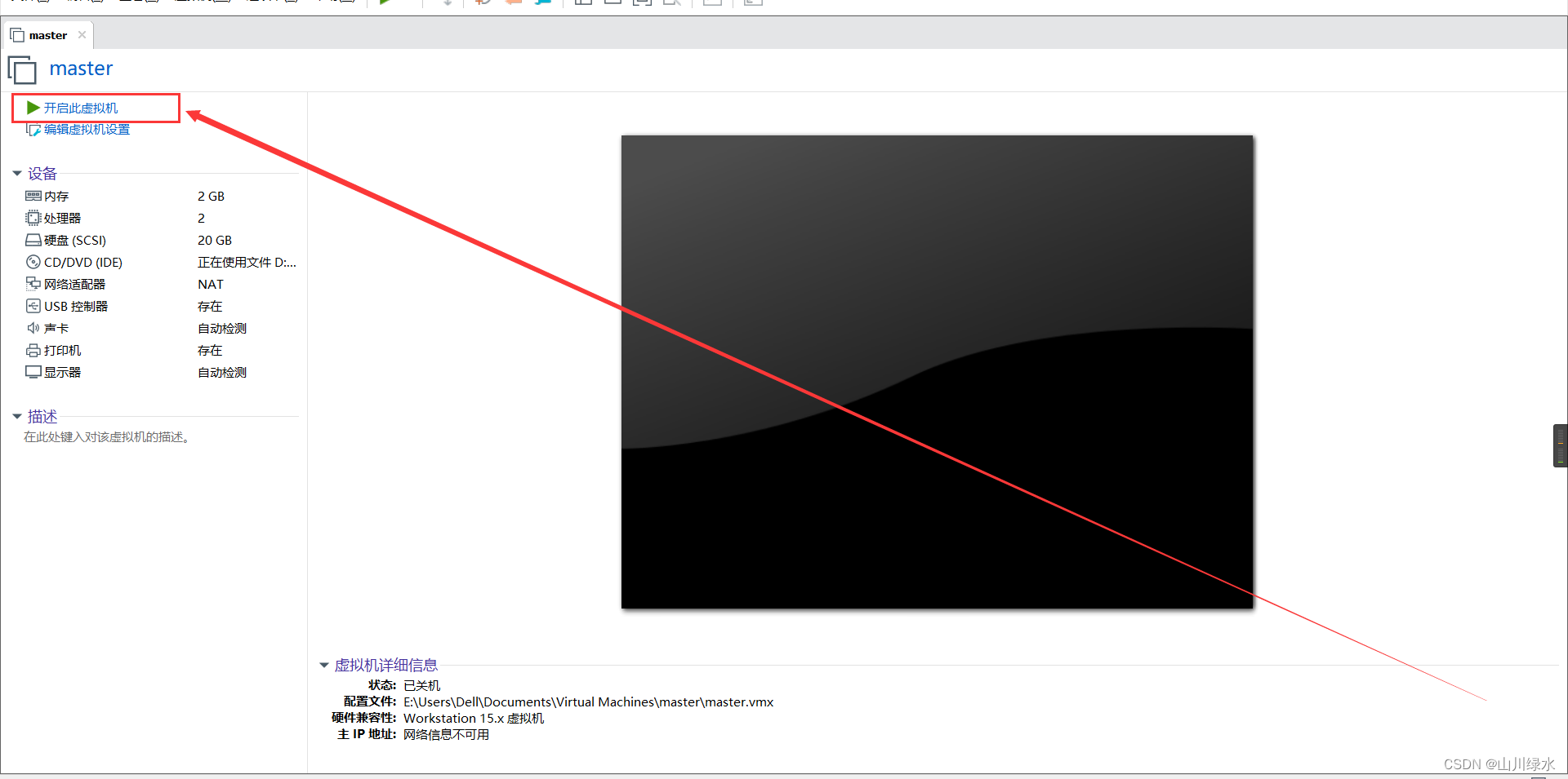 在这里插入图片描述 https://i-blog.csdnimg.cn/blog_migrate/9bb109336bab11bb0454baa58ce9a249.png