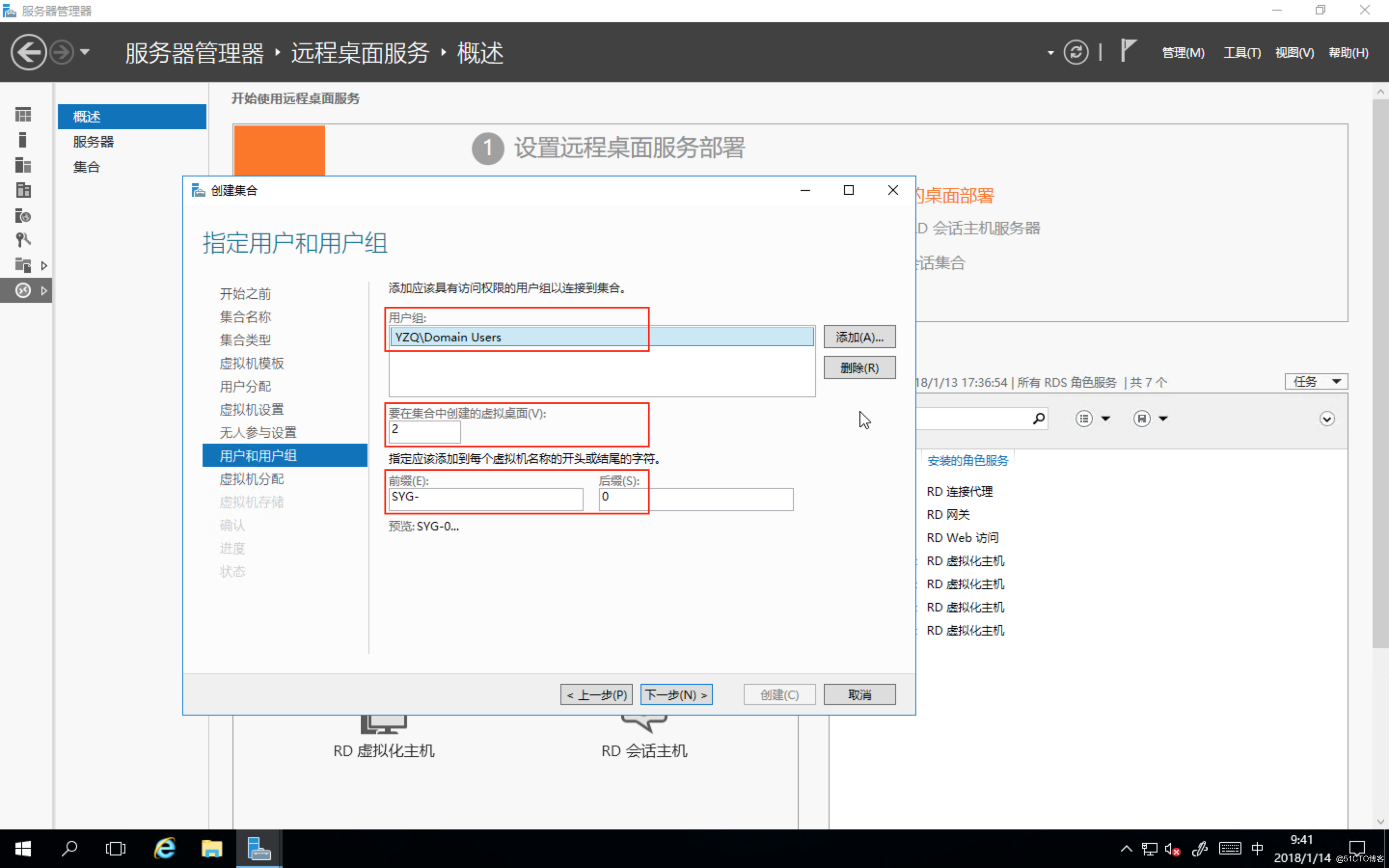 唠唠 RDS 那些事 ——发布虚拟机