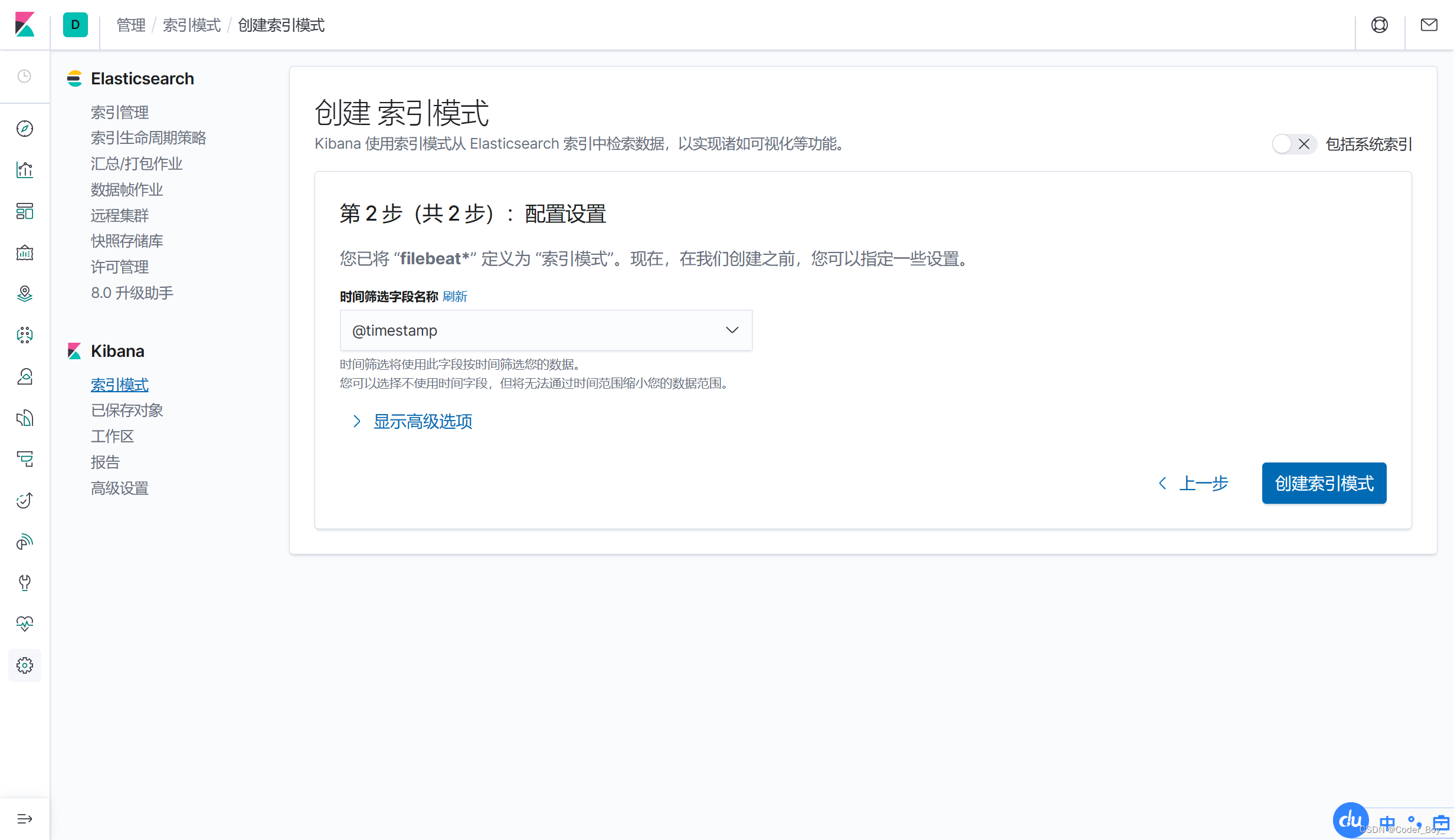 [外链图片转存失败,源站可能有防盗链机制,建议将图片保存下来直接上传(img-oUojWREy-1690629954054)(C:\Users\Gary\AppData\Roaming\Typora\typora-user-images\image-20230729134607496.png)]