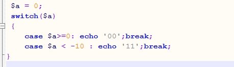 switch遇到0的纠结 switch遇到0的纠结