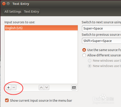 Ubuntu14.04英文系统添加中文输入法