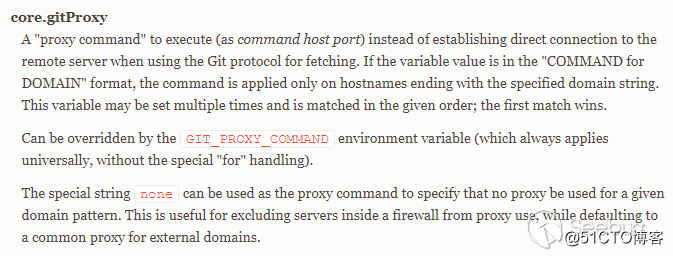 CVE-2019-11229详细分析 --git config可控-RCE