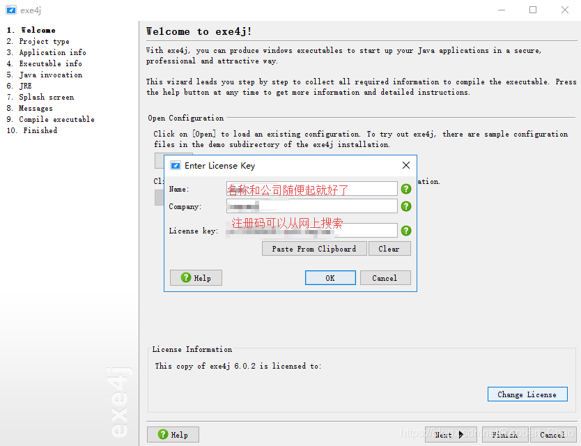 注册码：A-XVK258563F-1p4lv7mg7sav