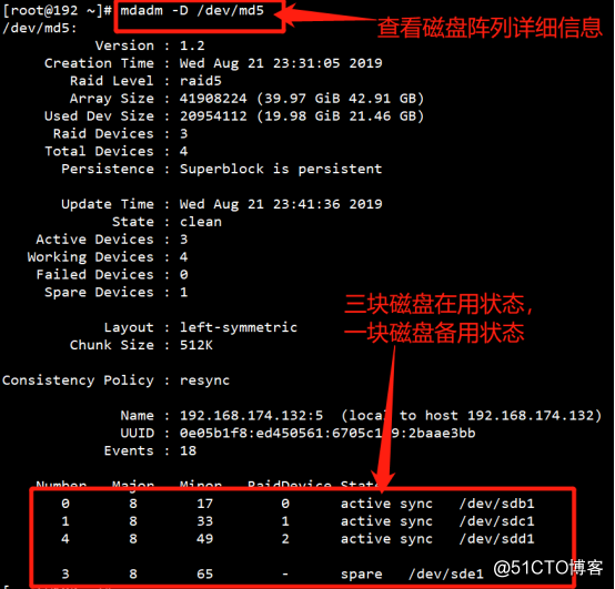 CentOS 7之RAID磁盘阵列配置以及无人值守